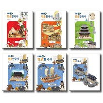 만공한국사 선사 청동기 고조선 가야 고구려 백제 통일 신라 발해 고려 조선 현대, 선사~고려:고구려 - 강서대묘