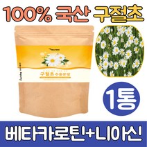 (싹쓰리맘)국내산 구절초 추출물 분말 가루/리나린 가루/ 구절초차 파우더/구절초씨앗/ 관절구절초/구절초즙/관절연골엔 관절엔 구절초 추출분말, (싹쓰리맘)구절초분말100gx1통