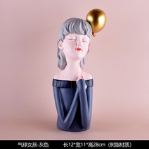 북유럽 풍선 소녀 장식 홈 카페 액세서리 침실 현관 뷰티크리에이 티브 공예 선물, 2번