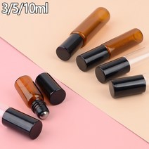 바르는 롤러볼 유리공병 향수공병롤온 5개 휴대용용기 리필통, 갈색 - 3ml