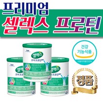 60대 하루 저분자 단백질 보충제 코어프로틴 프로 아침 저녁 식사대용