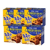 오리온 촉촉한 초코칩, 80개
