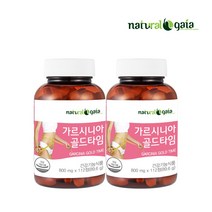 가르시니아골드타임 2병, 2개