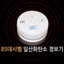 일산화탄소 경보기 일산화탄소 감지기 캠핑 차박 난로 가스감지기 주방 가스렌지 누설 측정기, 단품