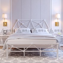 아우스 ZJ 북유럽풍침대 프레임 슈퍼 싱글침대프레임 빈티지침대 골드인테리어 엔틱침대 싱글침대 더블침대 퀸침대 킹침대, 표준형-화이트