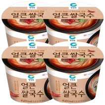 청정원 얼큰 쌀국수 / 컵 쌀국수, 4개