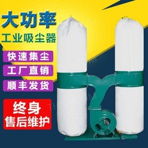 목공용집진기 분진 흡입기 고출력 공방 먼지흡입기 흡진기 공업용 톱밥, A. 380V 2.2KW 싱글 더스트백