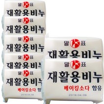 말표천광 재활용세탁비누400g/베이킹소다/24개(1박스)