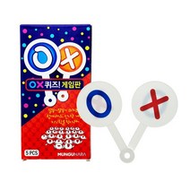 문구나라 OX퀴즈 게임판