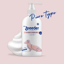 비듬제거 브리더 강아지샴푸 500ml 가려움예방 미용실 피부건강 미용학원 클렌저 선물, 1개