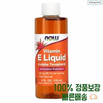 액상 비타민이 액체 비타민E 바이타민 VITAMINE 시럽 물비타민