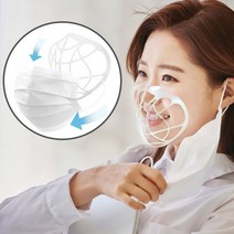 STNY_마스크 이너가드 지지대 숨쉬기 편한 호흡 세척 덴탈 프레임 아이디어, 본 상품 선택하기