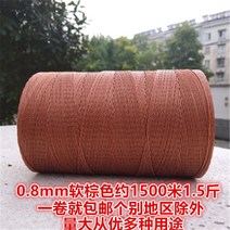 토마토 오이 유인끈 고추 오이 작물 텃밭 유인줄 농장 유인줄, 0.8mm 갈색 약 1500m 3가닥