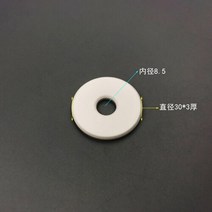 M55 M6 M65 M7 M8 고온 알루미나 세라믹 와셔 링 마모부식 방지 매트 절연 산화 방지 개스킷, M8.5x30x3mm (3Pcs)