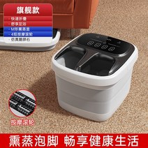 스팀족욕기 족탕기 찜질기 풋케어 스파 Vtt 발 목욕 버킷 접이식 발 목욕 비전기 비 자동 마사지 난방 온도 조절 발 세탁기 가정용, 플래그십 모델 - 퀵 폴드 + 전동 족욕 + 4그
