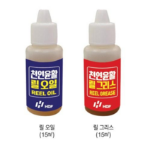 [낚시장터] 릴오일 구리스 세트 릴관리, 1개