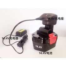 충전기 swiss military 스위스 통용 충전드릴, T01-14.4v충전기충전기, 1개