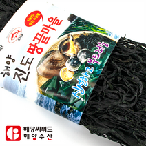 해양 땅끝미역 450g 탄력있고 진한 국물 고급 진도 미역, 1팩