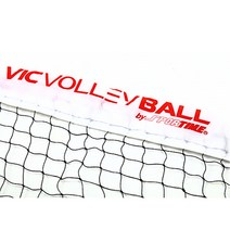 스포타임 뉴 빅발리볼 네트