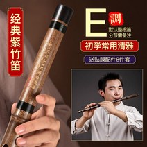 고풍소적마도조사진정자죽피리대나무피리전문정제횡적-181674, 옵션13, 단일옵션