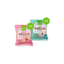 풀스쿡 두부 도너츠 2종 SET (총12개) [키즈간식.홈파티] [피크닉.캠핑스낵], 15셋트