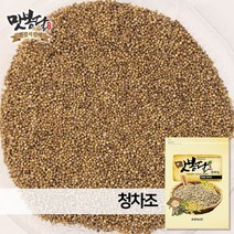 맛봉달 2021년 청차조 차조 찰조 차조쌀 차조밥 차좁쌀 중국산, 1개, 3kg