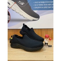 스케쳐스 남성용 운동화 고워크 6 SP0MW21Y011