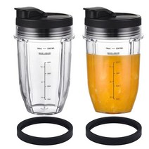 닌자 블렌더 [업그레이드] 교체용 532.3ml(18온스) Nutri Ninja 컵 Sip Seal 뚜껑 포함 Auto-IQ BL480 BL482 BL490 BL640 BL642, Upgraded 18oz Cups
