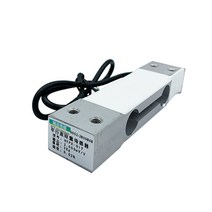 고정밀 알루미늄 합금 병렬 빔 로드셀 가격 스케일 계량 저울 측정 압력 무게 센서, 0-2KG