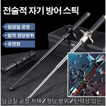 1건/1+1건접이식 등산지팡이 나이프 블록 솔리드 텔레스코픽 트레킹 폴전술자기방어봉초강력 바운스 신축식 외부 잠금봉 트레킹 스틱멀티 아웃도어 트레킹 스틱, 솔리드 + 블록 나이프 65CM블랙