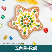 유리공예 유리 찻잔받침 컵홀더제작 스테인글라스 공예 글라스아트 컵받침 컵받침대 커피홀더 수공예, H