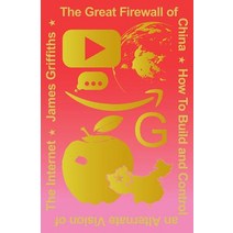 The Great Firewall of China: How to Build and Control an Alternative Version of the Internet Hardcover, Zed Books