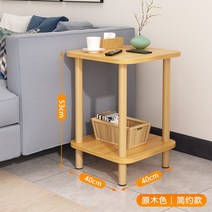작은 테이블 소파 사이드 몇 가지 간단한 거실 홈 커피 테이블 작은 아파트 미니 스퀘어 테이블 렌탈 하우스 침대 옆 선반, AA