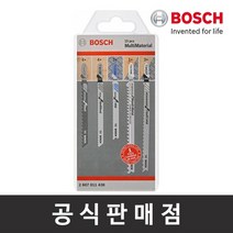 보쉬 정품/직소날 15pcs/멀티머티리얼팩 직쏘날/직소기날
