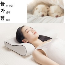 메모리폼 경추목베개 일자목 거북목 목디스크 옆잠배게 낮은베개 목편함 목주름방지 기절초풍, 3D 메모리폼 베개 L 사이즈 + 커버 포함