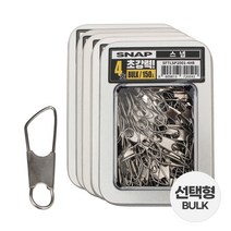 [싸파] 초강력 스냅 핀도래 3호 벌크 낚시 채비 도래