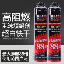 벽구멍 에어컨 구멍막기 스프레이 우레탄폼 방수 밀봉제 폴리우레탄 발포제 스티어링폼 발포고무 팽창고무 문창발포고무, 01 발포제 호스