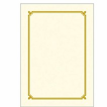 우진 상장 용지 인쇄 S1 100 금박종이 표지 지 감사패