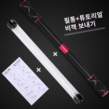 초보자 알루미늄 합금 아노다이징 회전 펜돌리기, 블랙 레드