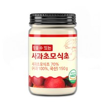 믿을 수 있는 사과초모식초 분말 150g 국산 애플사이다비니거 가루 파우더, 1개