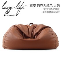 빅밴 쇼파 프렌치 LazyLife 라이트 고급 가죽 소파 빈백 발코니 리클라이닝 싱글 더블 대형 시트, 17. 플러스 사이즈 초콜릿 솔리드 - 정품 가죽