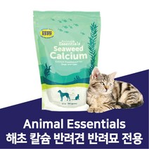 Animal Essentials 해초 칼슘 반려견 반려묘 전용 340 g