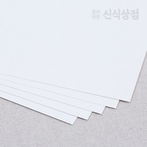 신식상점 백상지 모조지 70g~260g 무료주문재단, 백상지 260g, Letter 650매(216x279)