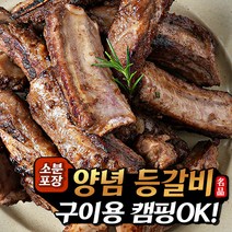 [행사가] 돼지 양념등갈비 (쪽갈비 폭립) 구이용 캠핑용 고기 소분포장, 양념등갈비 1kg