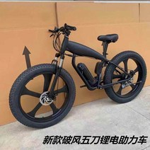 접이식 전기자전거 전동자전거 설상차 리튬 배터리 오프로드 전기 자전거 전원 보조 스쿠터 비치 산악 자전거 더블 디스크 브레이크 배터리 자동차 전동스쿠터 전기스쿠터, 27 속도, 원래 정통 - 48V10A500W 모터, 26인치