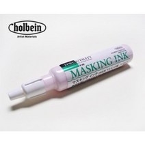 홀베인 마스킹 펜타입 잉크 25ml 마스킹액 플루이드