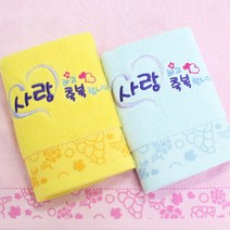 [말씀타올] 기도손 사랑&축복 성경 기도 메세지수건, 돌케이스, 옐로우