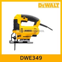 DWE349 650W 직쏘 전기 속도조절 DW349R 후속디월트