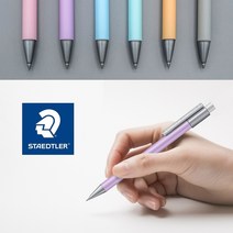 스테들러 그라파이트 777 파스텔샤프 0.5mm, 파스텔 핑크