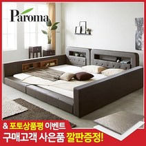 대니 가드 패밀리침대+본넬매트리스Q+SS, 아이보리